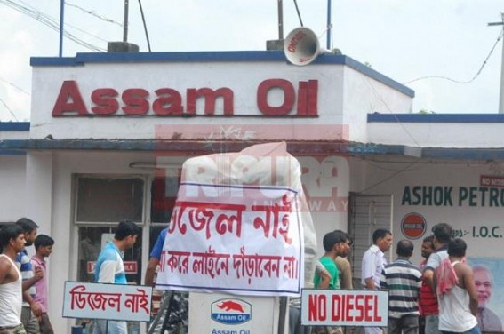 Four petrol pumps to remain closed on July 31